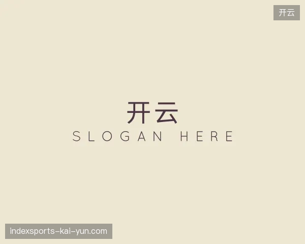 了解开云中国官网
